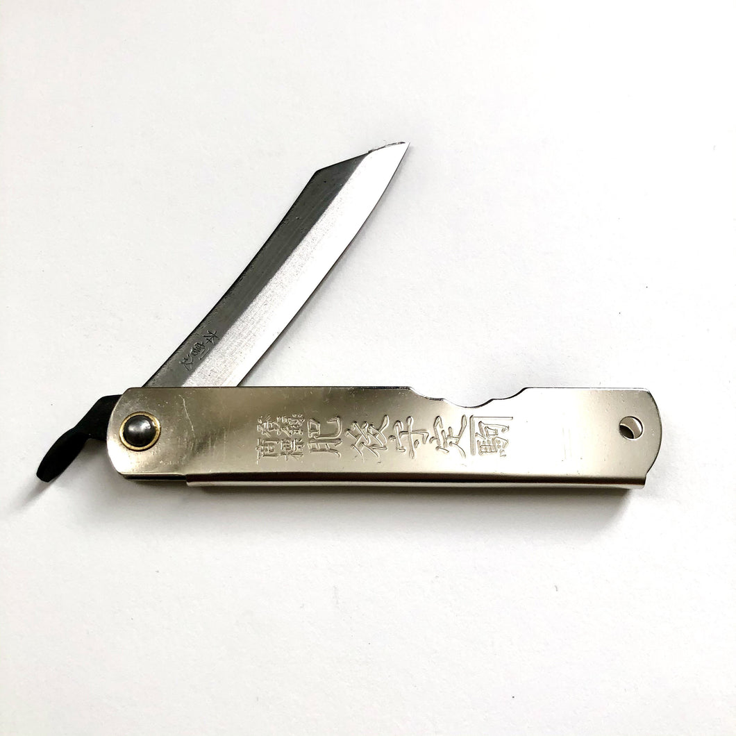 Chrome Folding Pocket Knife
